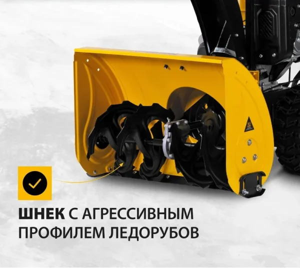Снегоуборочная машина бензиновая Denzel SBL 711D PRO, 302cc 97655