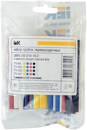 Набор ТТУ 2 1  4 2  6 3  8 4 (ЖЗ  С  К  Ч) 20х8см разноцвет. UDRS-D2-D8-10-1 (IEK)  20