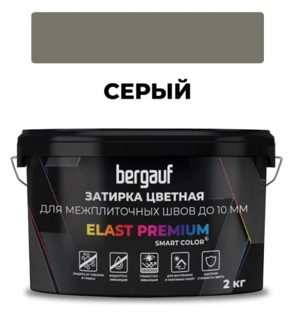 Затирка цементная Bergauf Elast Premium Серая 2кг