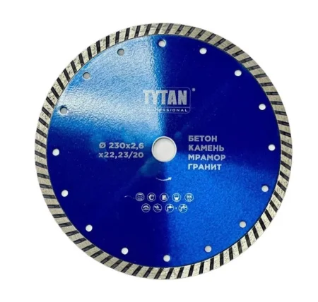 Диск алмазный отрезной 230х2,6х22,23 20мм сухая и влажная резка TYTAN Professional 45581  1