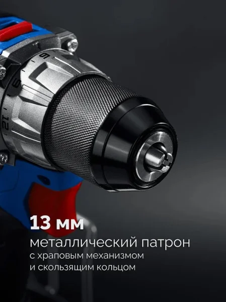 Дрель-шуруповерт аккум. Зубр Профессионал Компакт №2 DB-50-22 20В, 50Нм, 2 АКБ LMS (2Ач), кейс