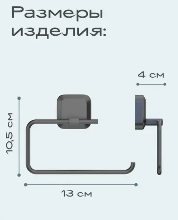 Держатель для туалетной бумаги Kleber Storm KLE-STORM016