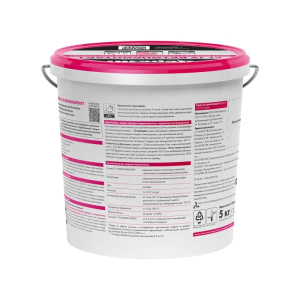 Грунтовка бетонконтакт Церезит СТ 19 5кг