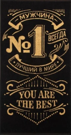 Полотенце махровое Этель "Лучший в мире" 50х90см, 100% хлопок, 420гр/м2   4607793 *1