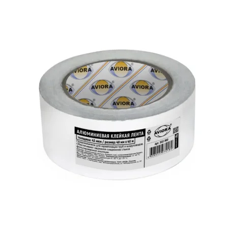 Лента алюминиевая 48мм 40м 20мкм, AVIORA NEW  24 302-160