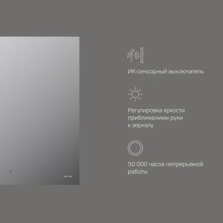 Зеркало с подсветкой Am.Pm X-Joy M85MOX10651S 650х700мм сенсор