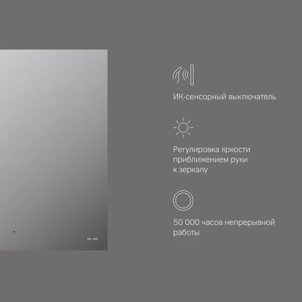 Зеркало с подсветкой Am.Pm X-Joy M85MOX10651S 650х700мм сенсор
