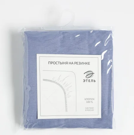 Простыня на резинке Этель 140х200х25см голубой, 100% хлопок, поплин 125г/м2 9241747