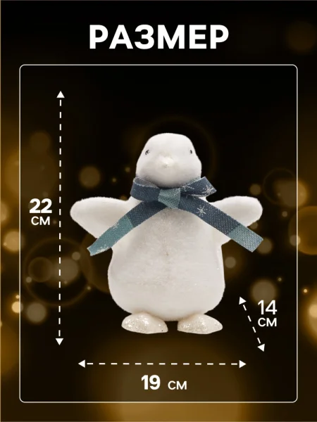 229