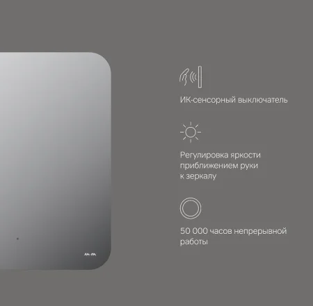 Зеркало с подсветкой Am.Pm X-Joy M85MOX10601S1 600х700мм сенсор