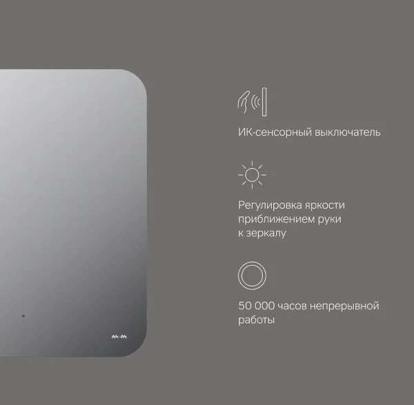 Зеркало с подсветкой Am.Pm X-Joy M85MOX10601S1 600х700мм сенсор