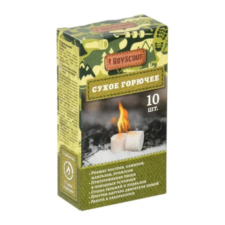 Сухое горючее 10 таблеток BOYSCOUT 61621
