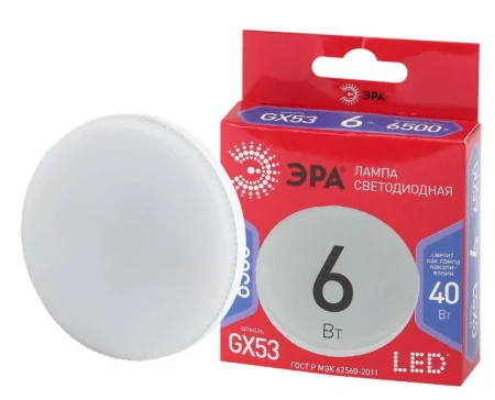 Лампа GX53 таблетка 6Вт 480 Лм 6500К LED GX-6W-865-GX53 R GX53 Б0045331 (Эра)  1 10