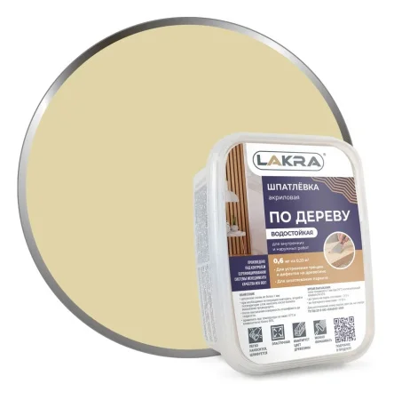 Шпатлевка     1 @под@