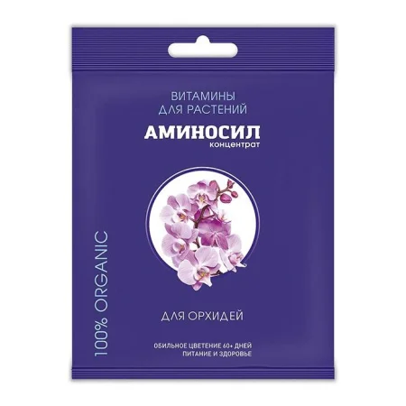 Удобрение Аминосил для орхидей концентрат 5 мл Д8907  1