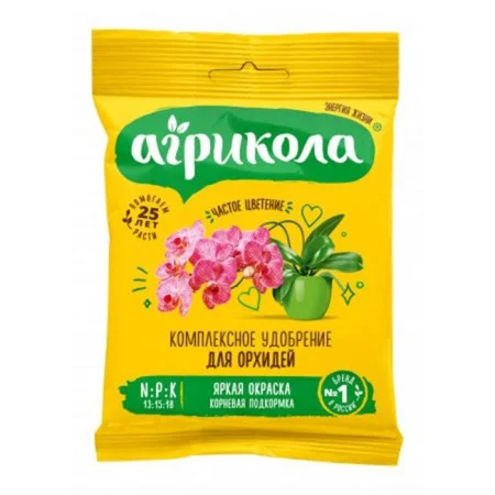 Удобрение для Орхидей 'Агрикола' 25 г (Грин Бэлт) R3603  1