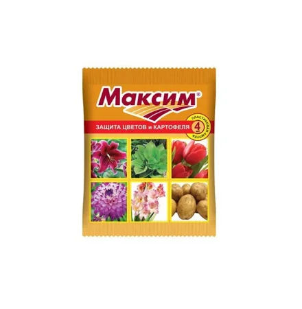 Фунгицид Максим  2 мл  (В Х) Б2705  1