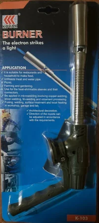 Горелка газовая с пьезоподжигом 103