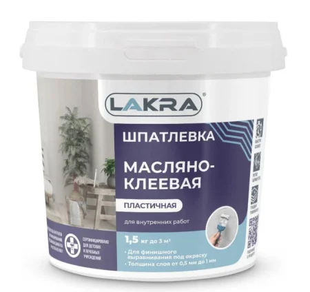 Шпатлевка масляно-клеевая Лакра 1,5кг 0008048