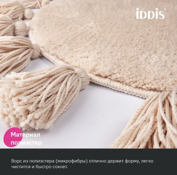 Коврик для ванной "Décor" 55х55см микрофибра бежевый DTR02P5i12 (Iddis)