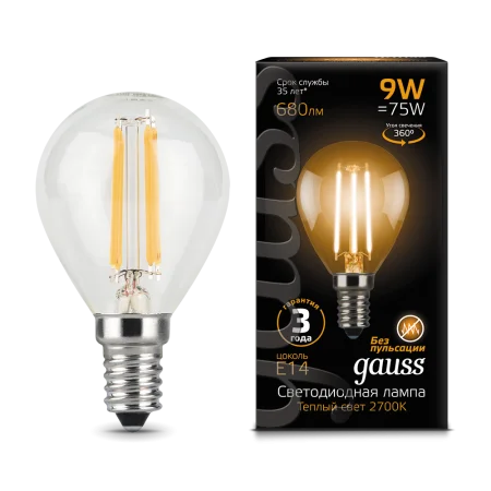 Лампа Е14  Filament  шар 9Вт 680Лм 2700К 105801109 (Gauss)  1 10 50