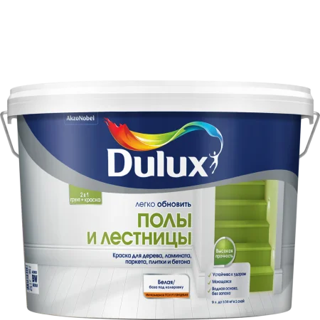 Краска Dulux Полы и лестницы BW 9л
