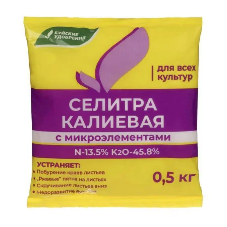 Удобрение Калиевая селитра с микроэлементами 0,5 кг (БХЗ) Б0556  1