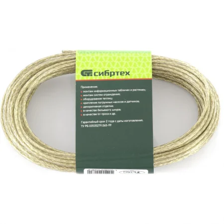 Трос металлополимерный прозрачный, толщина 3,0 мм, 20м 47629 (Сибртех)  1 25