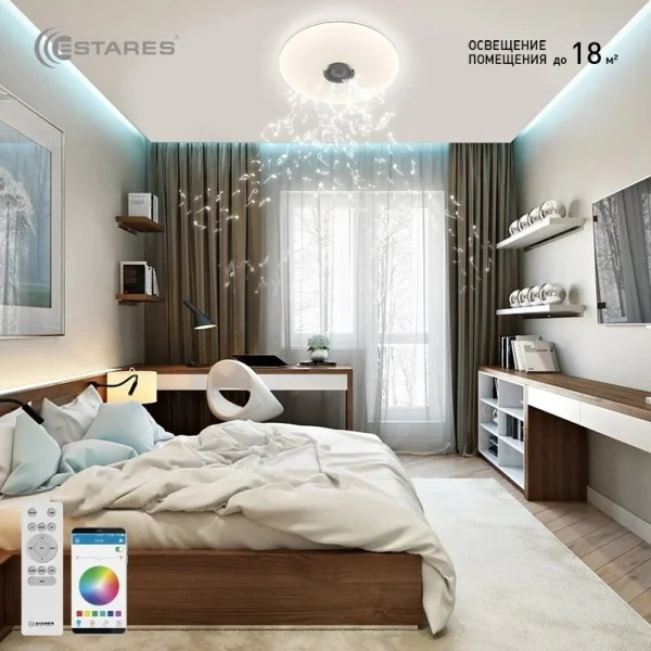 Люстра светодиодная MUSIC RGB с пультом ДУ Estares муз колонка