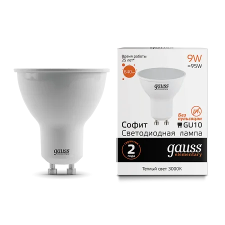 Лампа Gauss Elementary MR16 9W 640lm 3000К GU10 LED *1/10/100