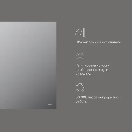 Зеркало с подсветкой Am.Pm X-Joy M85MOX10801S 700х800мм сенсор