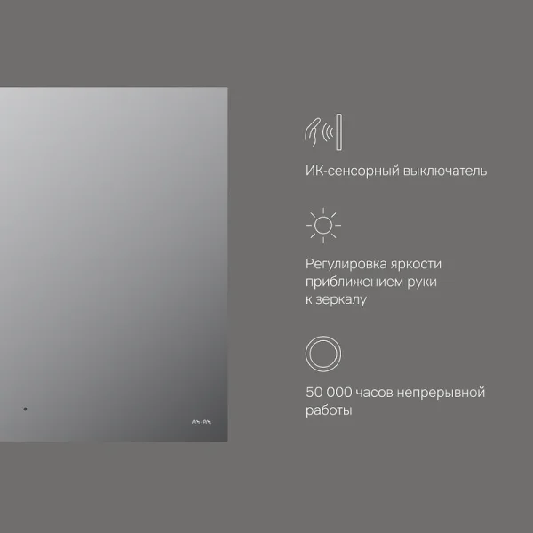Зеркало с подсветкой Am.Pm X-Joy M85MOX10801S 700х800мм сенсор
