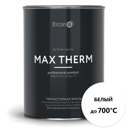 Термостойкая эмаль Elcon Max Term белая 700 градусов 0,8кг.