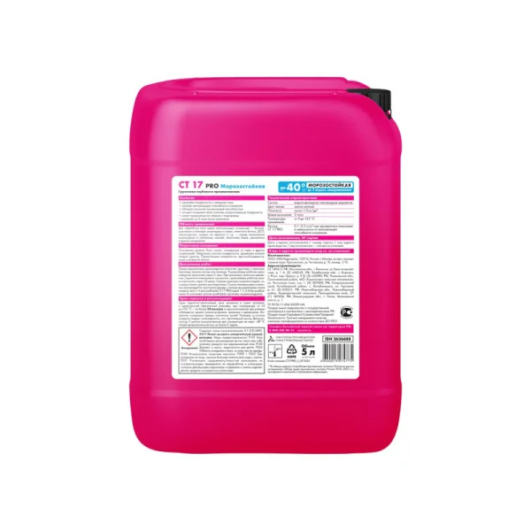 Грунтовка Церезит СТ-17 морозостойкая 5л