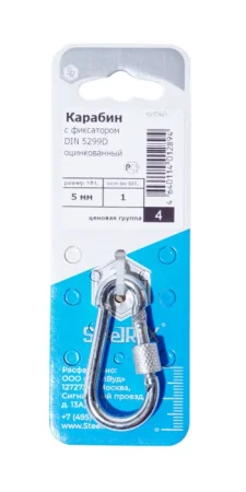 Карабин с фиксатором DIN 5299D, цинк  4 мм уп. - 1 шт. SteelRex