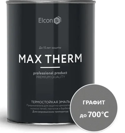 Термостойкая эмаль Elcon Max Therm графит 700 градусов 0,8 кг  1 12