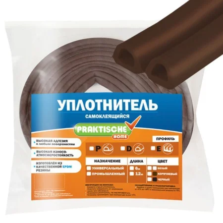 Уплотнитель для окон дверей  Praktische  D 12м коричневый 9х8мм  1 5