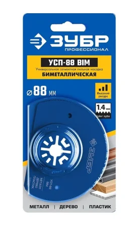 Насадка пильная сегментная универсальная УСП-88 BIM UniLock 88мм OIS-хвостовик Зубр Профессионал 155