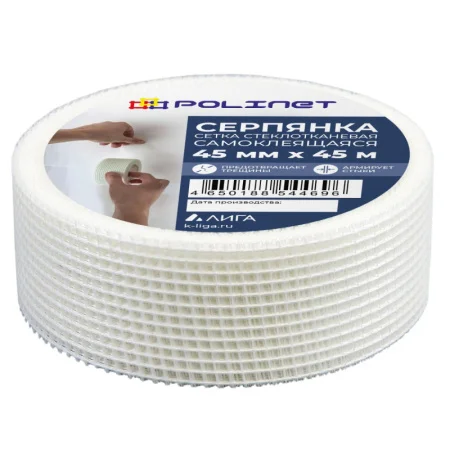 Сетка стеклотканевая самоклеящаяся   45мм*45м 1уп=63шт Сетка стеклотканевая самоклеящаяся   45мм*45м 1уп=63шт