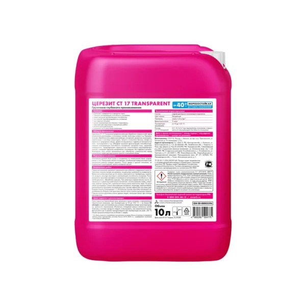 Грунтовка Церезит СТ-17 Transparent морозостойкая 10л