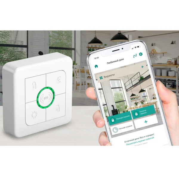 Пульт управления охраной Livi RFID