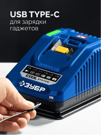 Дрель-шуруповерт аккум. Зубр Профессионал Компакт №2 DB-50-22 20В, 50Нм, 2 АКБ LMS (2Ач), кейс