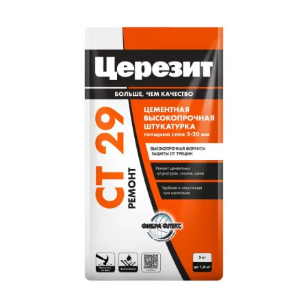 Штукатурка цементная Церезит CT29 и ремонтная шпаклевка 5кг