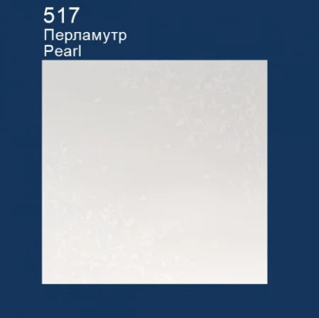 Плита потолочная экструдированная перламутр серия Шелк С517 1уп=2м2