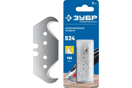 Лезвия крюковидные уп-3шт Зубр S24 09714-24-3  1