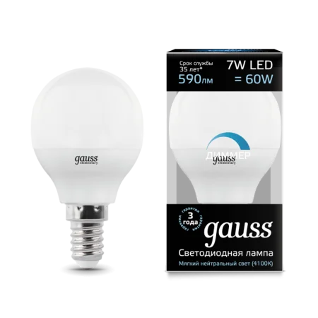 Лампа Gauss Шар 7W 590lm 4100К Е14 диммируемая LED  *1/10/100