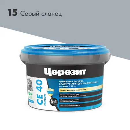 Затирка эластичная для швов СЕ40 Серый сланец 2кг Церезит  1 12 (3040055)