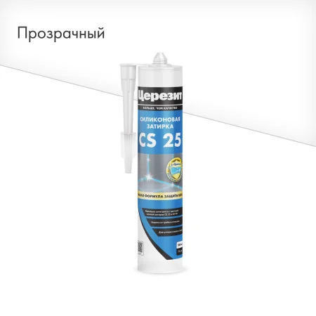 Затирка силиконовая для швов CS 25 Прозрачная 280 мл  1 12 (3047262)