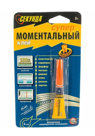 Клей моментальный   СЕКУНДА  3г, на индивидуальном блистере 403-110