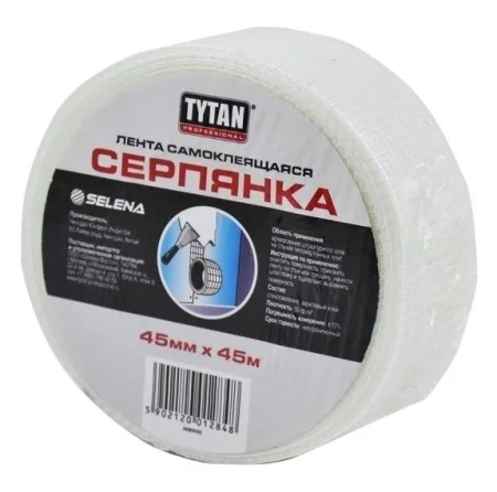 Лента самоклеящаяся Серпянка Tytan Professional 45ммх45м 84218 10665  1 54
